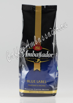 Кофе Ambassador в зернах Blue Label 250 гр